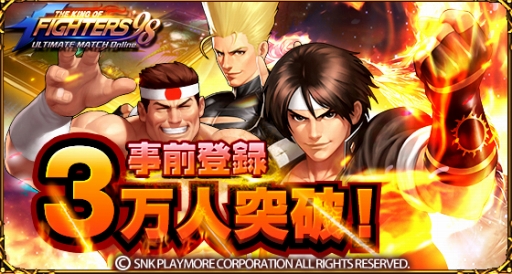 THE KING OF FIGHTERS '98 ULTIMATE MATCH OnlineסϿԤ3ͤ