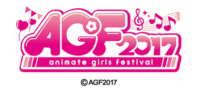 画像ギャラリー No.004のサムネイル画像 / 「オトメ勇者」と「イナズマイレブン アレスの天秤」がAGF2017に出展決定。グッズの先行販売や特別展示などを実施