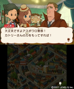 画像ギャラリー No.003のサムネイル画像 / 「レイトン ミステリージャーニー」,Google Playの「ベスト オブ 2017」ゲーム クリエイティブ部門に入賞