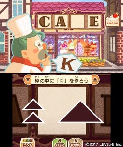 画像ギャラリー No.004のサムネイル画像 / 「レイトン ミステリージャーニー」,Google Playの「ベスト オブ 2017」ゲーム クリエイティブ部門に入賞