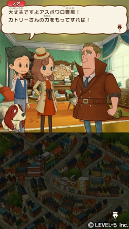 画像ギャラリー No.005のサムネイル画像 / 「レイトン ミステリージャーニー」,Google Playの「ベスト オブ 2017」ゲーム クリエイティブ部門に入賞