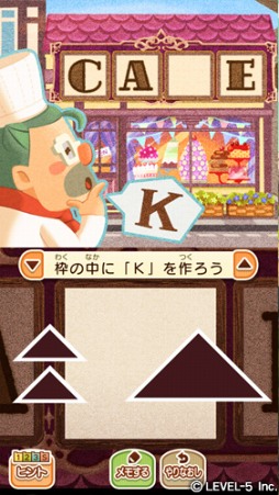 画像ギャラリー No.006のサムネイル画像 / 「レイトン ミステリージャーニー」,Google Playの「ベスト オブ 2017」ゲーム クリエイティブ部門に入賞