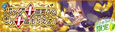 画像ギャラリー No.001のサムネイル画像 / 「SEVENTH DARK」,高難度ダンジョンや対人戦アリーナを本日実装。エンチャントアイテムや「巫女服」「ウルフコート」などのアバター販売も開始