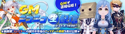 画像ギャラリー No.009のサムネイル画像 / 「SEVENTH DARK」,階層型ダンジョン「時空防衛戦線」と「裁縫システム」を11月2日に実装。本日放送のニコ生公式番組で紹介予定