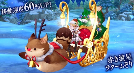 画像ギャラリー No.025のサムネイル画像 / グランプリ作品はゲーム内に登場。「SEVENTH DARK」でアバターデザインコンテスト開催。年末年始のキャンペーンやアップデート情報も