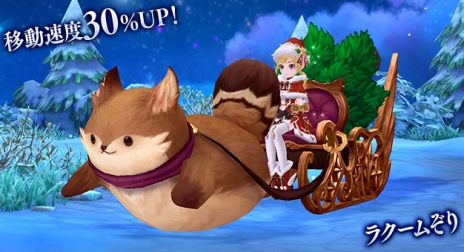 画像ギャラリー No.026のサムネイル画像 / グランプリ作品はゲーム内に登場。「SEVENTH DARK」でアバターデザインコンテスト開催。年末年始のキャンペーンやアップデート情報も