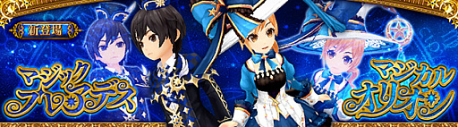 画像ギャラリー No.009のサムネイル画像 / 「SEVENTH DARK」,使い魔を操り,強力な斬撃を繰り出す新武器“サイズ”が登場。アバターデザインコンテストのユーザー人気投票もスタート