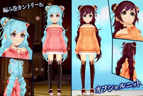 画像ギャラリー No.006のサムネイル画像 / 「SEVENTH DARK」待望の新機能「カップルシステム」が4月20日に実装決定。強力なスキルや専用チャットが使用可能に