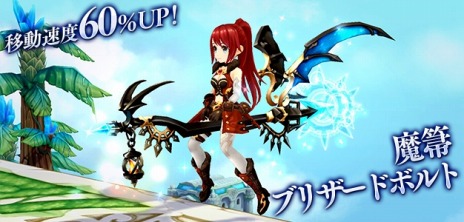 画像ギャラリー No.004のサムネイル画像 / 「SEVENTH DARK」NPCに変身して悪の組織を倒すイベント「神の子戦隊メルバーレンジャー」が5月2日に開催決定