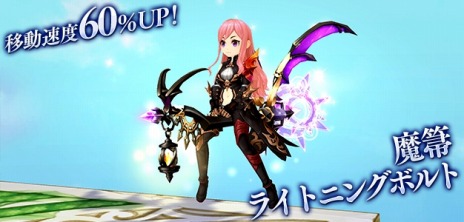 画像ギャラリー No.005のサムネイル画像 / 「SEVENTH DARK」NPCに変身して悪の組織を倒すイベント「神の子戦隊メルバーレンジャー」が5月2日に開催決定