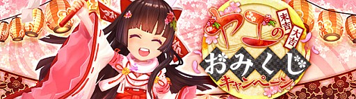 画像ギャラリー No.001のサムネイル画像 / 「SEVENTH DARK」,限定頭装備アバターが手に入るイベント「貪欲なノーム」が5月25日にスタート。アイテムモールラインナップも更新