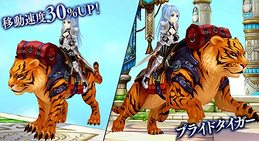 画像ギャラリー No.004のサムネイル画像 / 「SEVENTH DARK」,限定頭装備アバターが手に入るイベント「貪欲なノーム」が5月25日にスタート。アイテムモールラインナップも更新