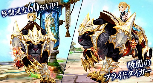 画像ギャラリー No.005のサムネイル画像 / 「SEVENTH DARK」,限定頭装備アバターが手に入るイベント「貪欲なノーム」が5月25日にスタート。アイテムモールラインナップも更新