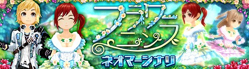 画像ギャラリー No.008のサムネイル画像 / 「SEVENTH DARK」,限定頭装備アバターが手に入るイベント「貪欲なノーム」が5月25日にスタート。アイテムモールラインナップも更新