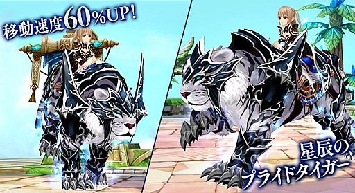 画像ギャラリー No.014のサムネイル画像 / 「SEVENTH DARK」,限定頭装備アバターが手に入るイベント「貪欲なノーム」が5月25日にスタート。アイテムモールラインナップも更新