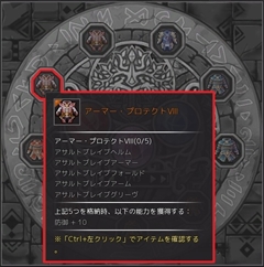 画像ギャラリー No.003のサムネイル画像 / 「SEVENTH DARK」,本日のアップデートで「トリニティシステム」をはじめとする新要素を実装。限定アバターが手に入るキャンペーンもスタート