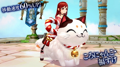 画像ギャラリー No.012のサムネイル画像 / 「SEVENTH DARK」に乗り物「ころにゃんこ」とアバター「スパーダスアニマ」が実装。7月20日に登場する「ギルドダンジョン」の予告も