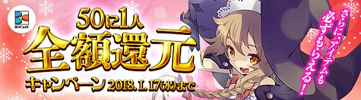 画像ギャラリー No.004のサムネイル画像 / 「SEVENTH DARK」,守護者「モニカ(CV:山岡ゆり)」が手に入る新ダンジョンが実装。限定ペットやアバターが手に入るイベントも開催