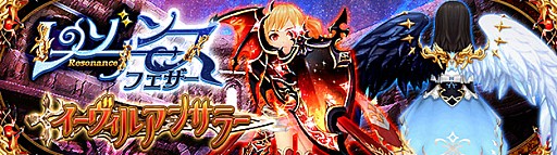 画像ギャラリー No.005のサムネイル画像 / 「SEVENTH DARK」,守護者「モニカ(CV:山岡ゆり)」が手に入る新ダンジョンが実装。限定ペットやアバターが手に入るイベントも開催