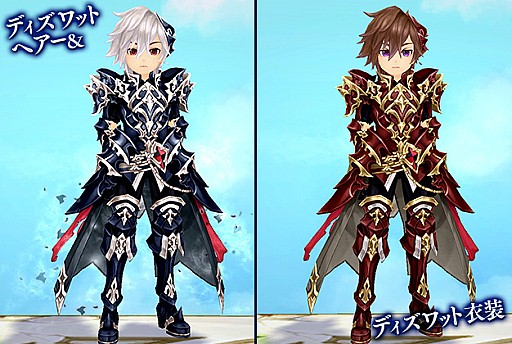 画像ギャラリー No.009のサムネイル画像 / 「SEVENTH DARK」,守護者「モニカ(CV:山岡ゆり)」が手に入る新ダンジョンが実装。限定ペットやアバターが手に入るイベントも開催