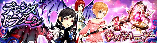 画像ギャラリー No.002のサムネイル画像 / 「SEVENTH DARK」,魚を釣ってアイテムと交換する「釣りシステム」が実装。レベル51から80までに必要な経験値が大幅に緩和