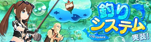 画像ギャラリー No.007のサムネイル画像 / 「SEVENTH DARK」,魚を釣ってアイテムと交換する「釣りシステム」が実装。レベル51から80までに必要な経験値が大幅に緩和