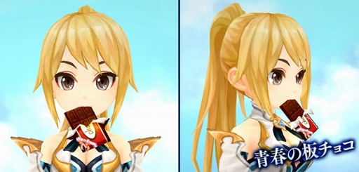 画像ギャラリー No.004のサムネイル画像 / 「SEVENTH DARK」,「ミルトニアのバレンタインプレゼント」実施。アイテムやアバター獲得のチャンス