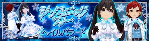 画像ギャラリー No.008のサムネイル画像 / 「SEVENTH DARK」,「ミルトニアのバレンタインプレゼント」実施。アイテムやアバター獲得のチャンス