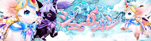 画像ギャラリー No.012のサムネイル画像 / 「SEVENTH DARK」,イベント“神の子戦隊メルバーレンジャー”が開催