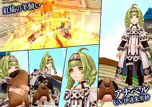 画像ギャラリー No.002のサムネイル画像 / 「SEVENTH DARK」,守護者「ボタンの舞巫女・ヤエ(CV:加隈亜衣)」が登場