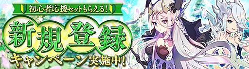 画像ギャラリー No.007のサムネイル画像 / 「SEVENTH DARK」,守護者「ボタンの舞巫女・ヤエ(CV:加隈亜衣)」が登場