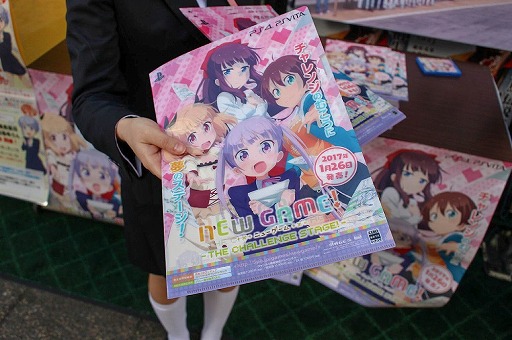 画像ギャラリー No.003のサムネイル画像 / 「NEW GAME! -THE CHALLENGE STAGE!-」のクリアファイル配布会が開催。発売の2017年1月には,主演声優・高田憂希さんのサイン会の予定も
