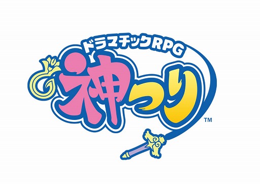 画像ギャラリー No.001のサムネイル画像 / 日本神話をモチーフにした新作アプリ「ドラマチックRPG 神つり」が配信開始。チュートリアルクリアで緋石1500個をもらえる