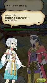 画像ギャラリー No.003のサムネイル画像 / 日本神話をモチーフにした新作アプリ「ドラマチックRPG 神つり」が配信開始。チュートリアルクリアで緋石1500個をもらえる