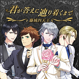 画像ギャラリー No.002のサムネイル画像 / 「ボーイフレンド(仮)きらめき☆ノート」,「鷺坂柊(CV:櫻井孝宏)」が登場。初のゲーム内イベントも開催