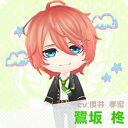 画像ギャラリー No.003のサムネイル画像 / 「ボーイフレンド(仮)きらめき☆ノート」,「鷺坂柊(CV:櫻井孝宏)」が登場。初のゲーム内イベントも開催