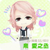 画像ギャラリー No.002のサムネイル画像 / 「ボーイフレンド(仮)きらめき☆ノート」,8人のカレが追加決定