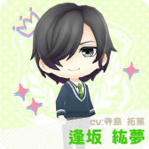 画像ギャラリー No.003のサムネイル画像 / 「ボーイフレンド(仮)きらめき☆ノート」,8人のカレが追加決定