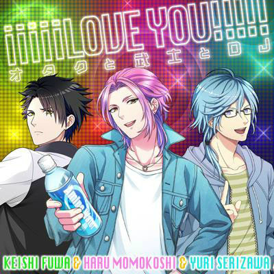 画像ギャラリー No.013のサムネイル画像 / 「ボーイフレンド(仮)きらめき☆ノート」,8人のカレが追加決定