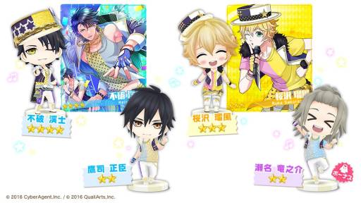 画像ギャラリー No.002のサムネイル画像 / 「ボーイフレンド(仮)きらめき☆ノート」,宮ノ越涼太&芳屋直景が22日に追加