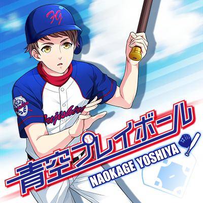 画像ギャラリー No.003のサムネイル画像 / 「ボーイフレンド(仮)きらめき☆ノート」,宮ノ越涼太&芳屋直景が22日に追加