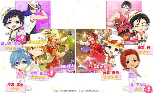 画像ギャラリー No.004のサムネイル画像 / 「ボーイフレンド(仮)きらめき☆ノート」,宮ノ越涼太&芳屋直景が22日に追加