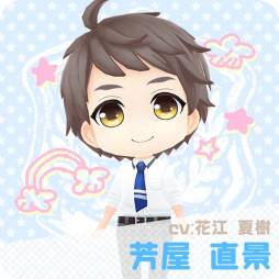 画像ギャラリー No.007のサムネイル画像 / 「ボーイフレンド(仮)きらめき☆ノート」,宮ノ越涼太&芳屋直景が22日に追加