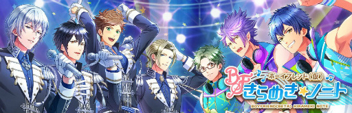 画像ギャラリー No.001のサムネイル画像 / 「ボーイフレンド(仮)きらめき☆ノート」,月読理京(CV:石田彰)が追加