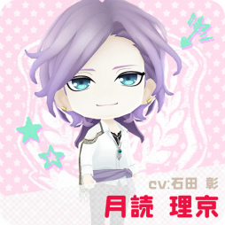 画像ギャラリー No.002のサムネイル画像 / 「ボーイフレンド(仮)きらめき☆ノート」,月読理京(CV:石田彰)が追加