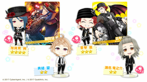 画像ギャラリー No.005のサムネイル画像 / 「ボーイフレンド(仮)きらめき☆ノート」,月読理京(CV:石田彰)が追加