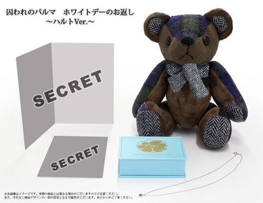 画像ギャラリー No.002のサムネイル画像 / 「囚われのパルマ」のハルトとアオイにチョコが送れるチョコレートショップ,イーカプコンにオープン