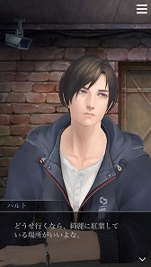 画像ギャラリー No.002のサムネイル画像 / 「囚われのパルマ」,秋をテーマにした新たな面会「紅葉色のピクニック」と「あの頃の思い出」を配信