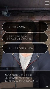 画像ギャラリー No.003のサムネイル画像 / 「囚われのパルマ」,秋をテーマにした新たな面会「紅葉色のピクニック」と「あの頃の思い出」を配信