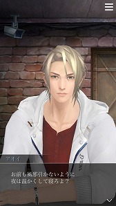 画像ギャラリー No.005のサムネイル画像 / 「囚われのパルマ」,秋をテーマにした新たな面会「紅葉色のピクニック」と「あの頃の思い出」を配信